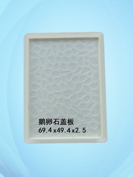 電力蓋板模具價(jià)格