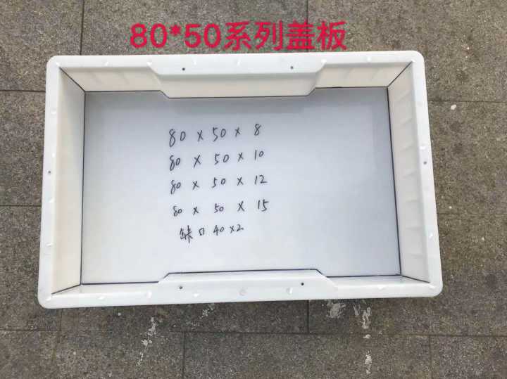 排水溝蓋板模具生產(chǎn)廠家